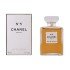 Chanel No 5 EDP 50 ml - for Women