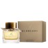 Burberry My Burberry EDP 50 ml - ΓΥΝΑΙΚΕΙΑ ΑΡΩΜΑΤΑ