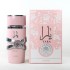 Lattafa Yara EDP 100 ml - ΓΥΝΑΙΚΕΙΑ ΑΡΩΜΑΤΑ